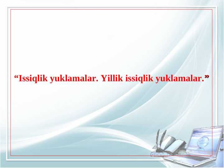 Issiqlik yuklamalar. Yillik issiqlik yuklamalar