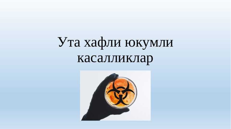 Ута хафли юкумли касалликлар