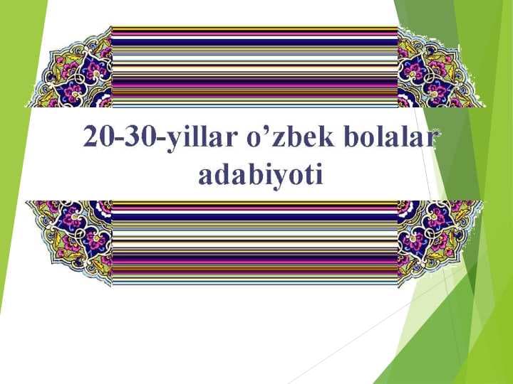 O'zbek bolalar adabiyoti
