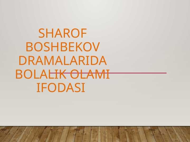 Sharof Boshbekov dramalarida bolalik olami ifodasi