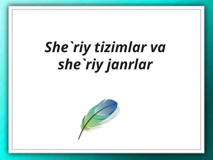 She`riy tizimlar va she`riy janrlar