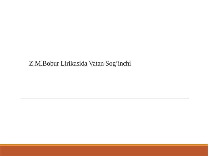 Z.M.Bobur Lirikasida Vatan Sog’inchi