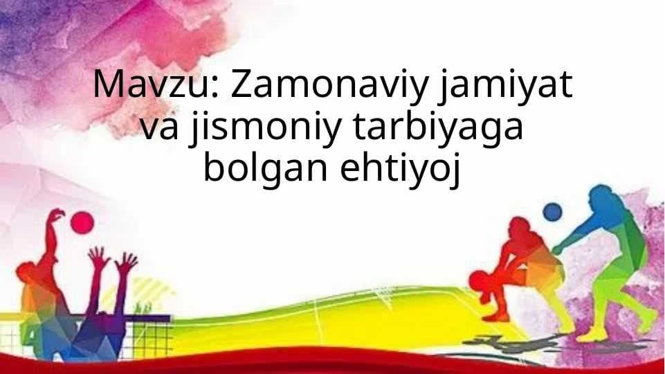 Zamonaviy jamiyat va jismoniy tarbiyaga bolgan ehtiyoj