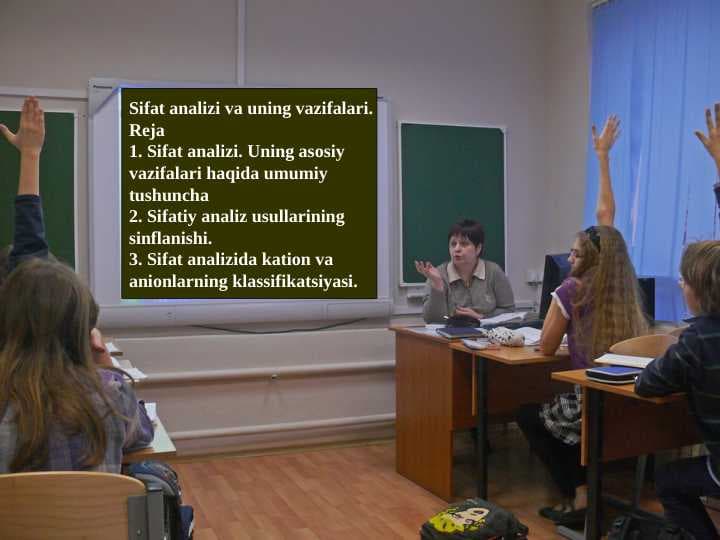 Sifat analizi va uning vazifalari