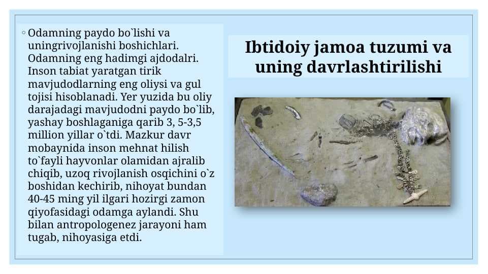 Ibtidoiy jamoa tuzumi va uning davrlashtirilishi