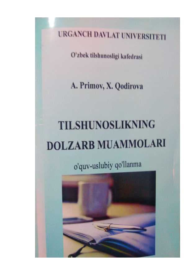 tilshunoslikning dolzarb muammolari