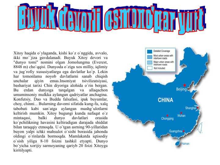 Buyuk  devorli  osmono'par  yurt