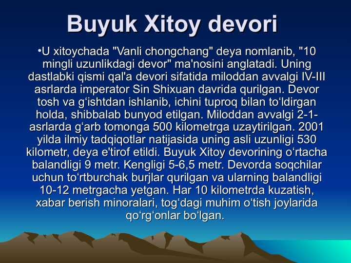 Buyuk Xitoy devori