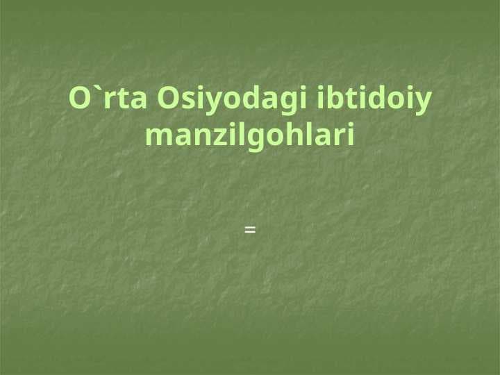 O`rta Osiyodagi ibtidoiy manzilgohlari