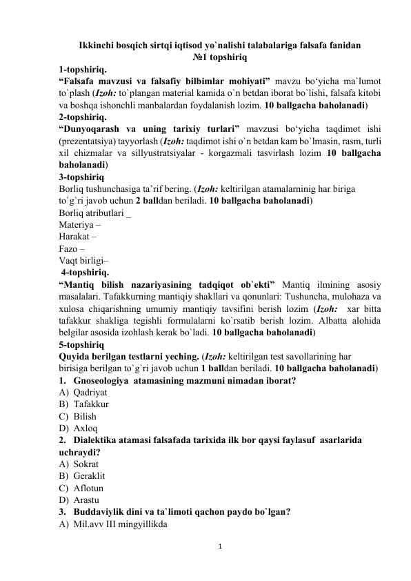 Falsafa fanidan topshiriqlar.