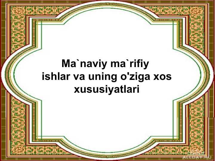 Ma`naviy ma`rifiy  ishlar va uning o'ziga xos xususiyatlari