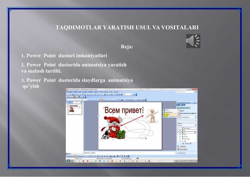 TAQDIMOTLAR YARATISH USUL VA VOSITALARI