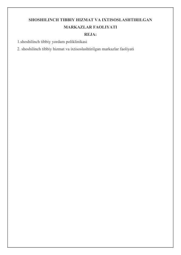 SHOSHILINCH TIBBIY HIZMAT VA IXTISOSLASHTIRILGAN MARKAZLAR FAOLIYATI