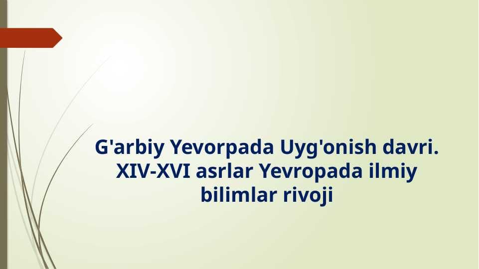 G'arbiy Yevorpada Uyg'onish davri. XIV-XVI asrlar Yevropada ilmiy bilimlar rivoji