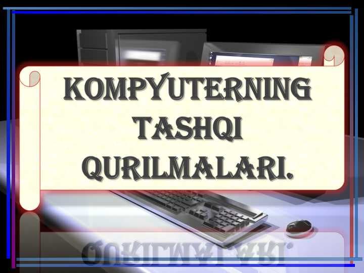 kompyuter tashqi qurilmalari