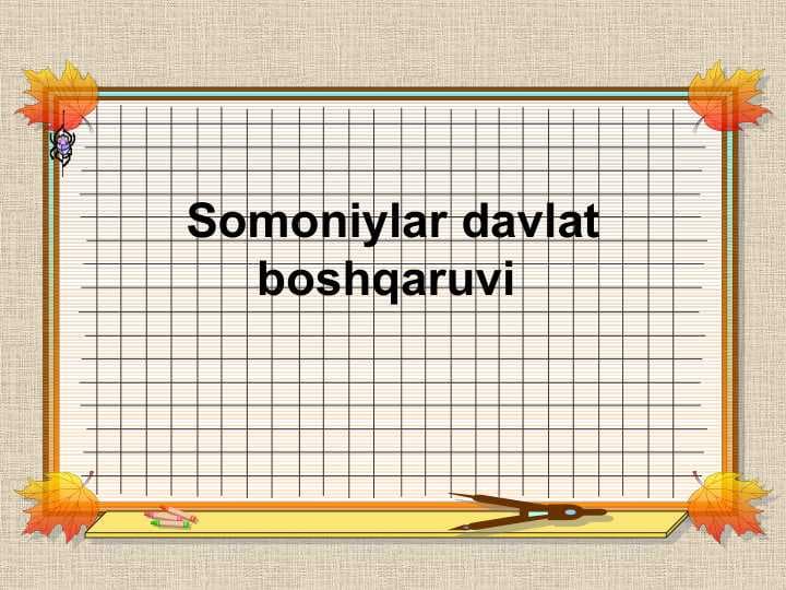 Somoniylar davlat boshqaruvi
