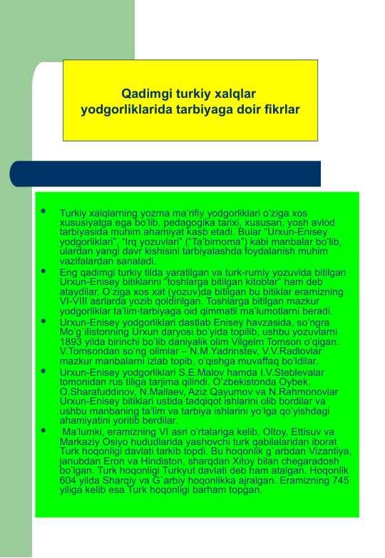 qadimgi turkiy xalqlar