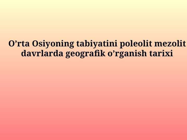 O’rta Osiyoning tabiyatini poleolit mezolit davrlarda geografik o’rganish tarixi
