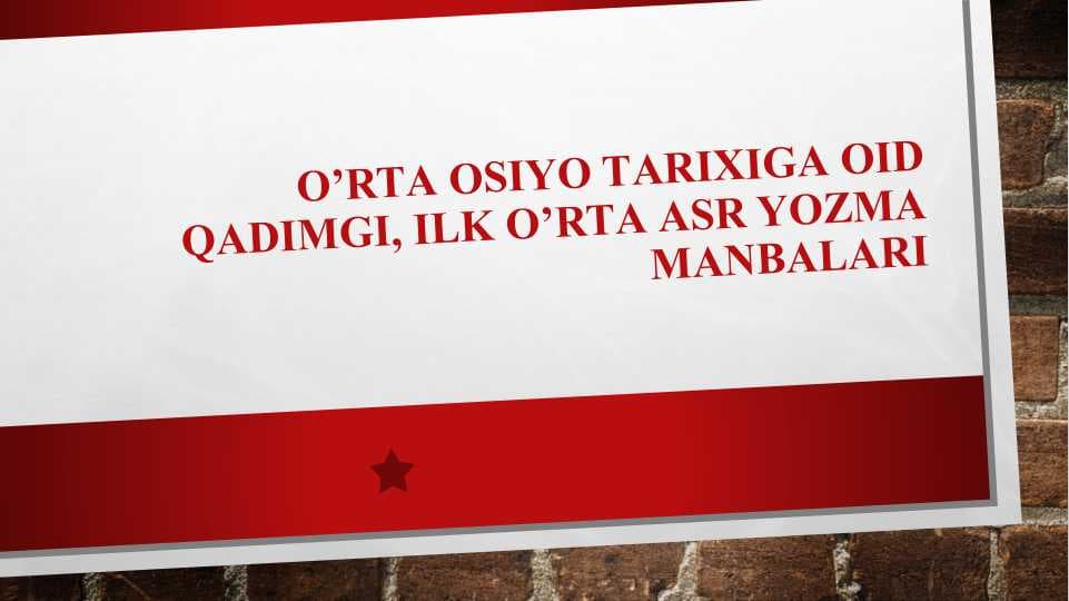 O’rtа Оsiyo tаriхigа оid qаdimgi, ilk o’rtа аsr yozmа mаnbаlаri