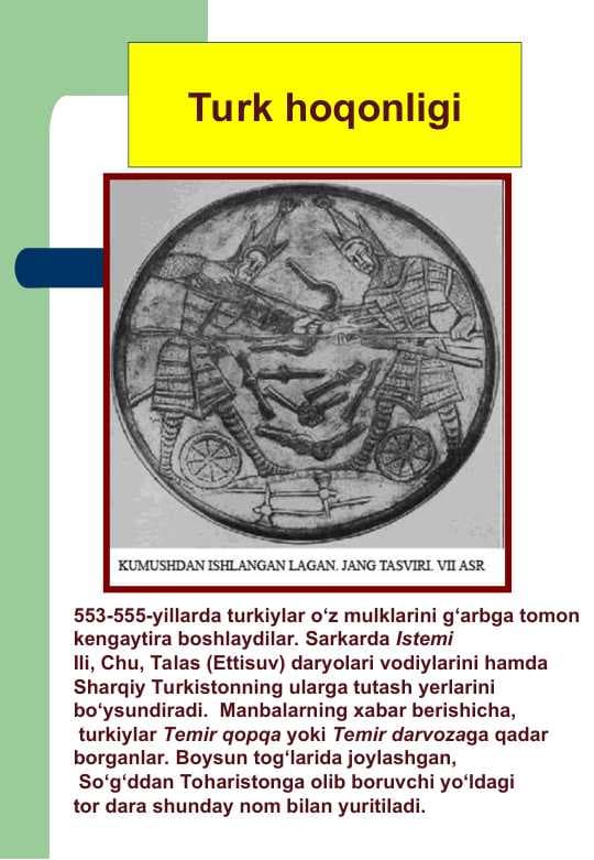 Turk hoqonligi