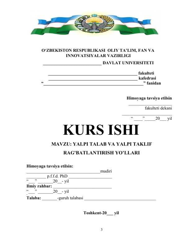 YALPI TALAB VA YALPI TAKLIF RAG'BATLANTIRISH YO’LLARI