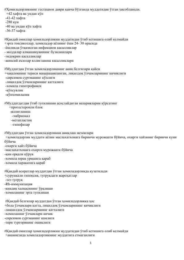 AKUSHERLIK TESTI