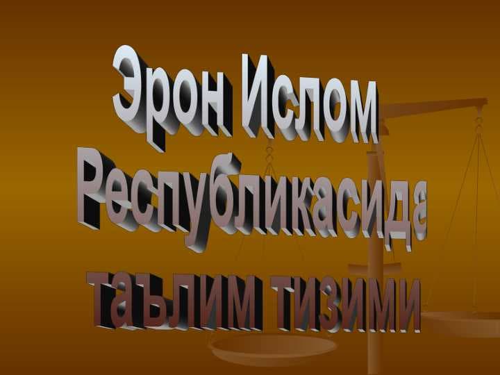 Eron Islom