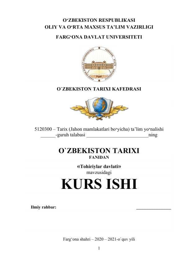 Tohiriylar davlati