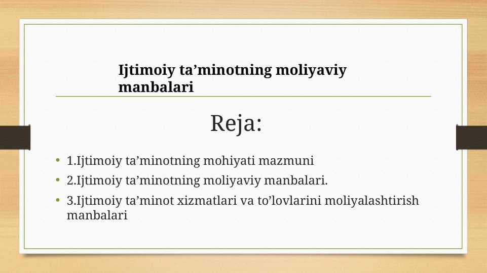 Ijtimoiy taʼminotning moliyaviy manbalari