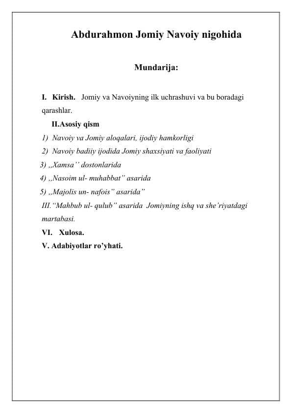 Abdurahmon Jomiy Navoiy nigohida