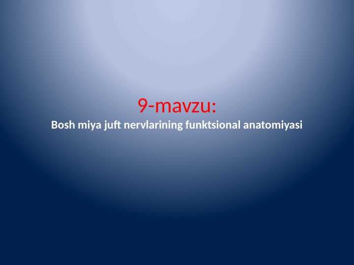 Bosh miya juft nervlarining funktsional anatomiyasi