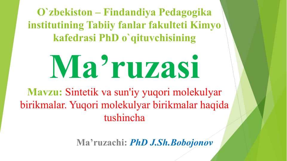 Sintetik va sun'iy yuqori molekulyar birikmalar. Yuqori molekulyar birikmalar haqida tushincha