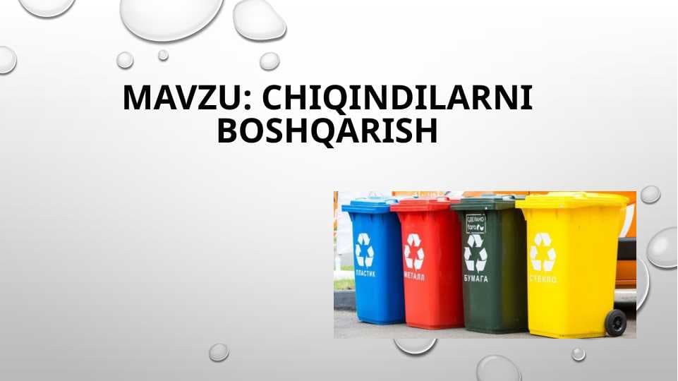 CHIQINDILARNI BOSHQARISH