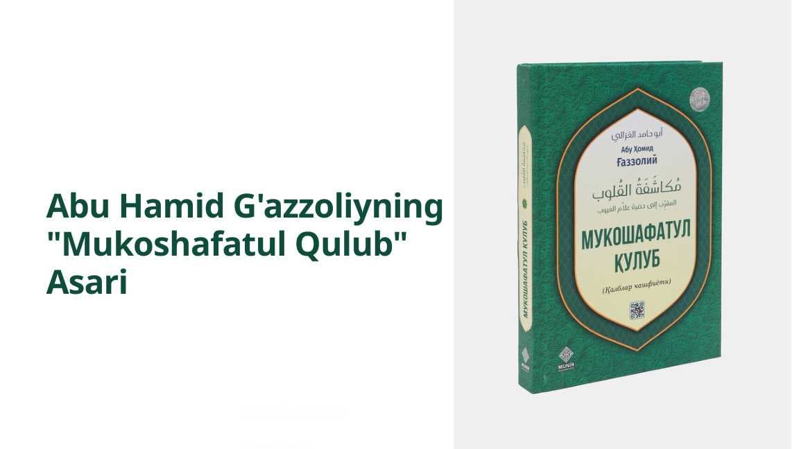 Abu Hamid G'azzoliy  Mukoshafatul Qulub asari