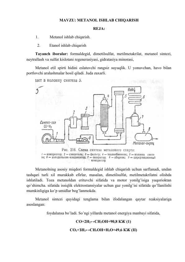 METANOL ISHLAB CHIQARISH