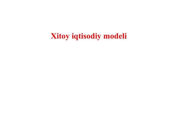 Xitoy iqtisodiy modeli