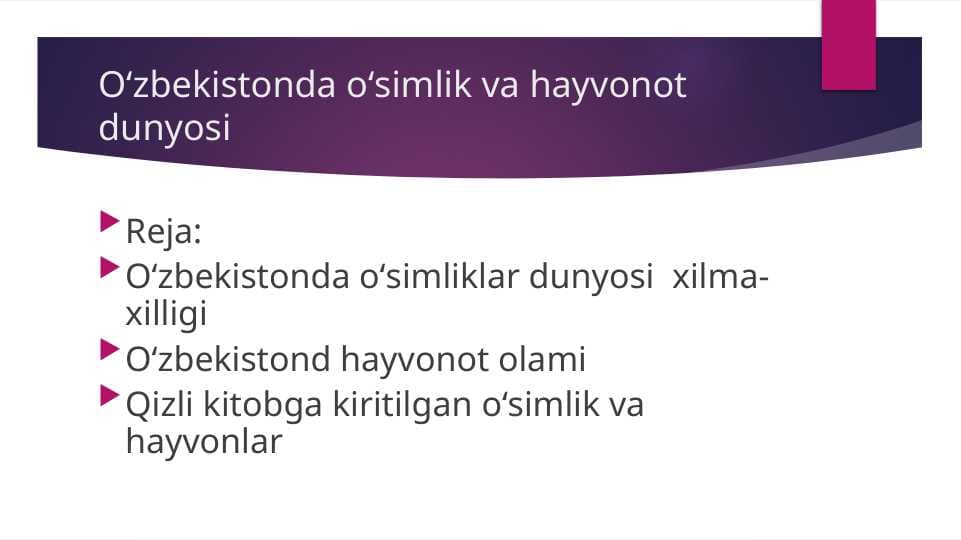 O'zbekistonda oʻsimlik va hayvonot dunyosi