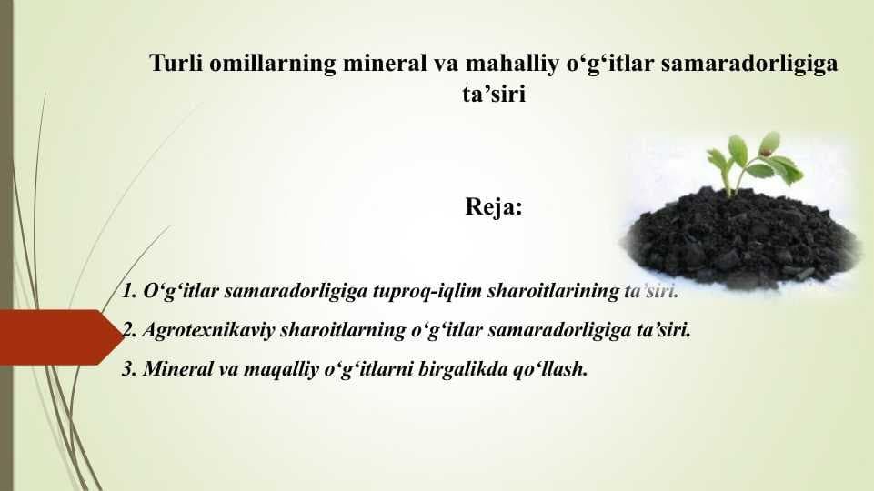 Turli omillarning mineral va mahalliy o‘g‘itlar samaradorligiga ta’siri