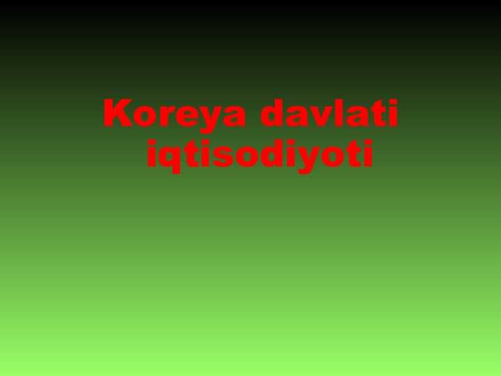 Koreya davlati iqtisodiyoti