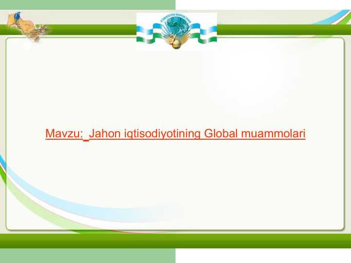 Jahon iqtisodiyotining Global muammolari