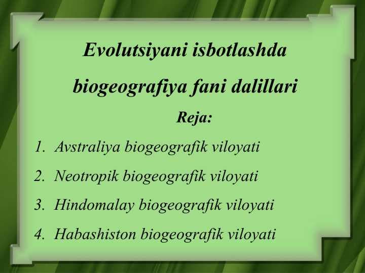 Evolutsiyani isbotlashda biogeografiya fani dalillari