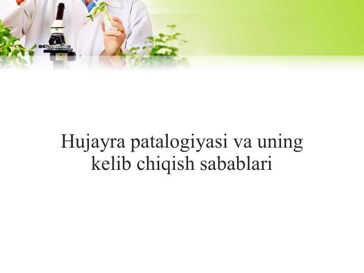Hujayra patalogiyasi va uning kelib chiqish sabablari