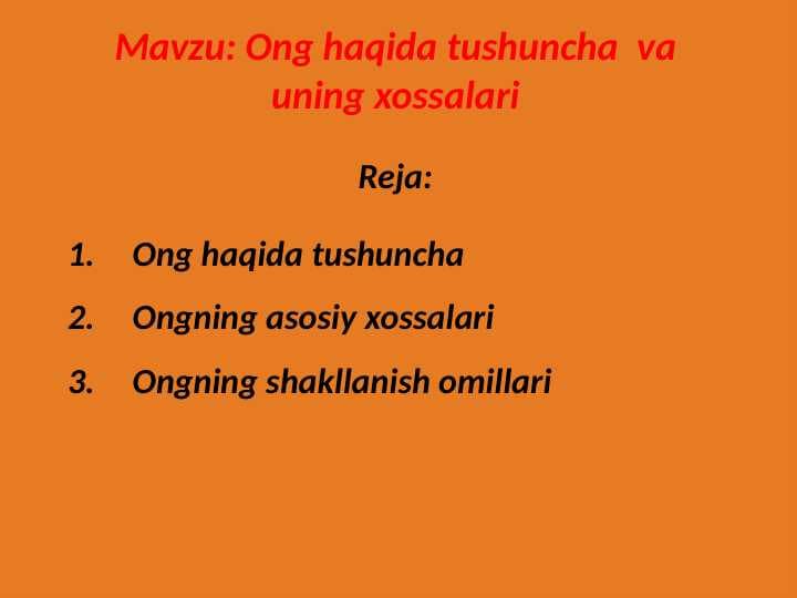 Ong haqida tushuncha  va uning xossalari