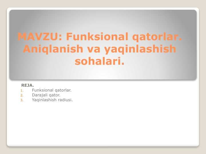 Funksional qatorlar. Aniqlanish va yaqinlashish sohalari