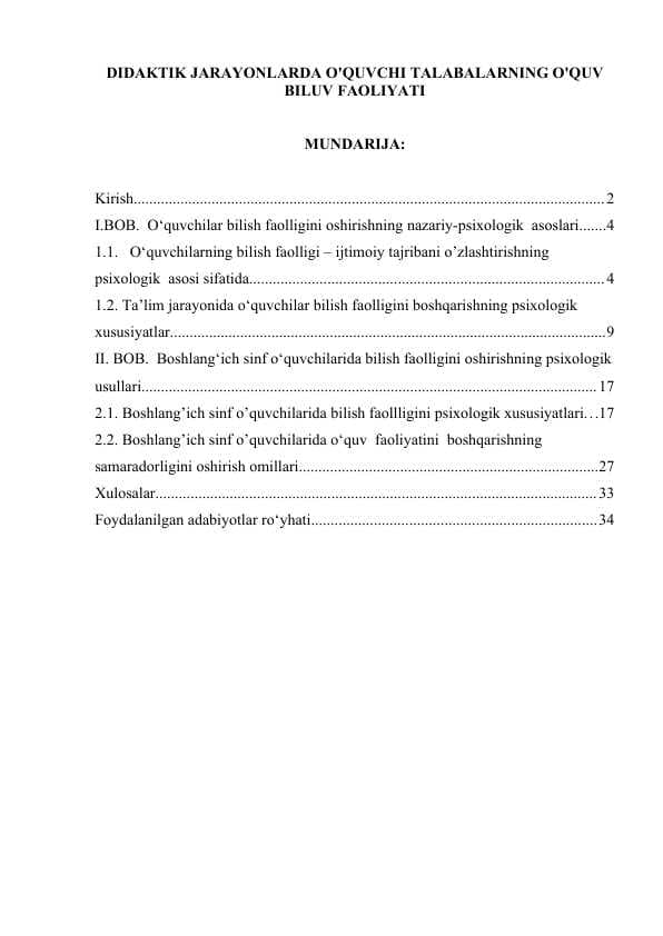 DIDAKTIK JARAYONLARDA O'QUVCHI TALABALARNING O'QUV BILUV FAOLIYATI
