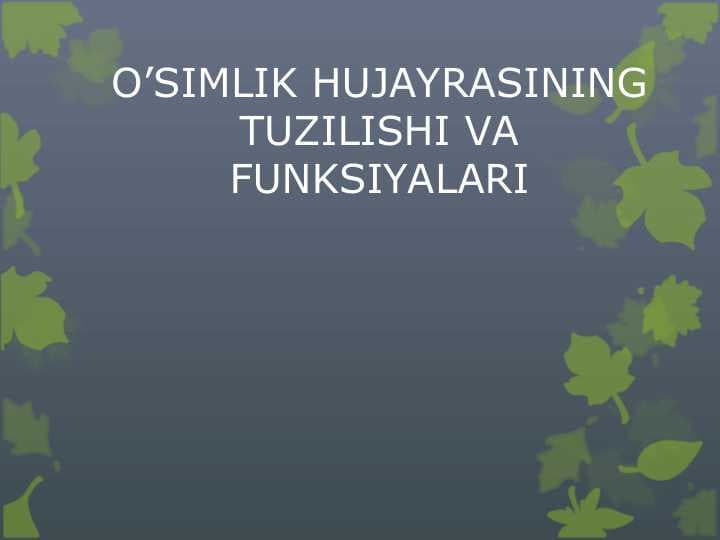 O’SIMLIK HUJAYRASINING TUZILISHI VA FUNKSIYALARI (2)