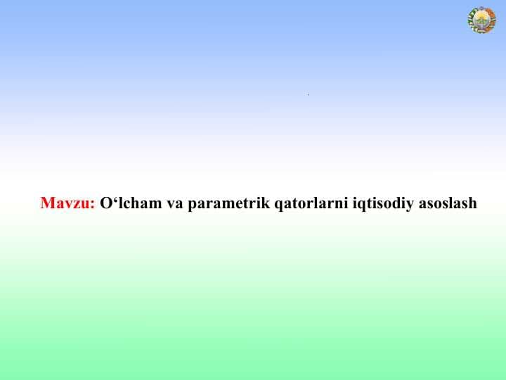O‘lcham va parametrik qatorlarni iqtisodiy asoslash