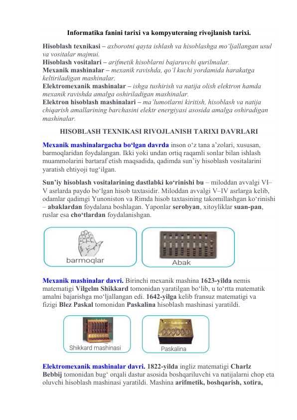 Informatika fanini tarixi va kompyuterning rivojlanish tarixi.