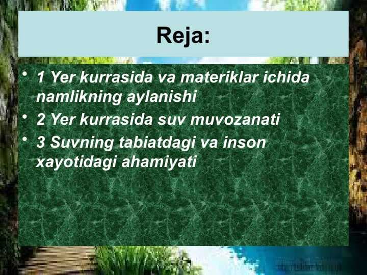 Yer kurrasi