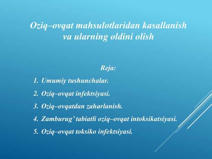 Азотни табиатда алмашинишида микроорганизмларнинг роли